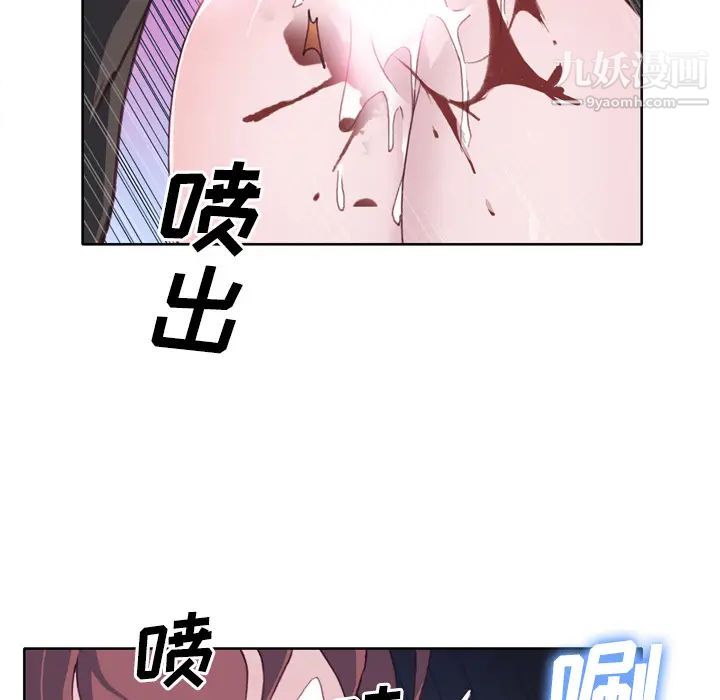 优质女人第13话