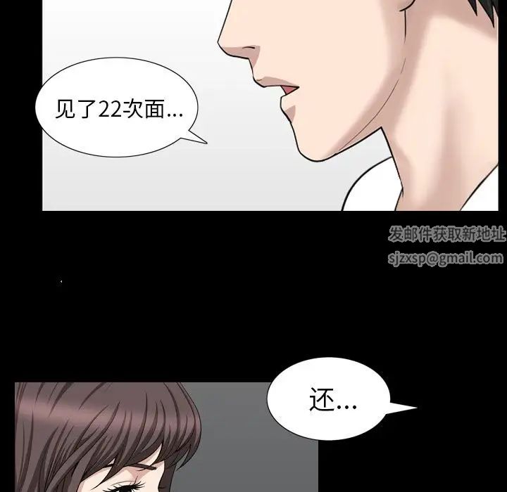 善良的她第27话