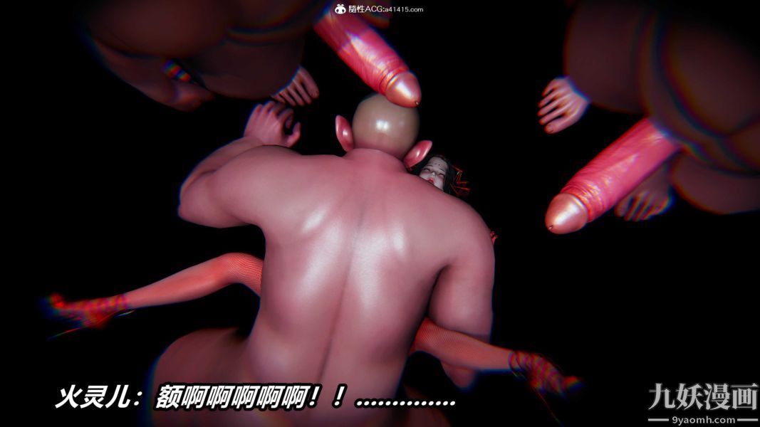 [3D]逆转第二季[完整版]第20章【第08话】