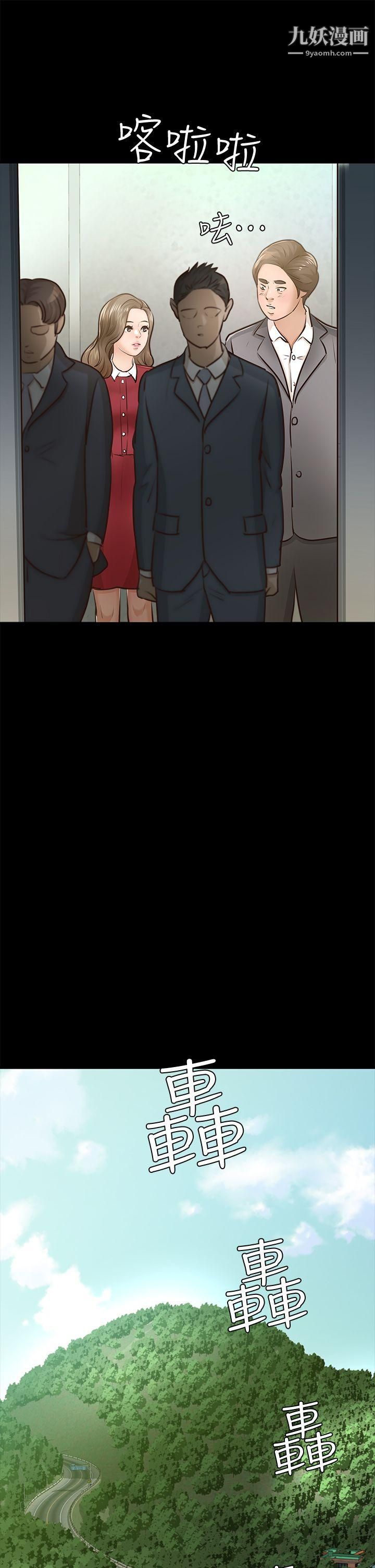 养女第28话-新的开始