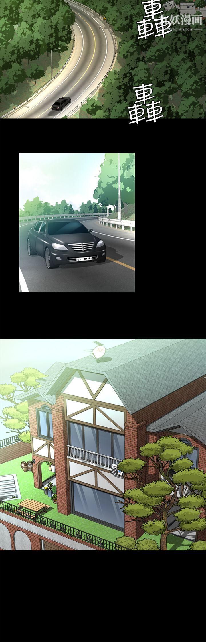 养女第28话-新的开始