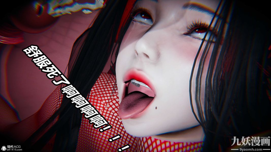 [3D]逆转第二季[完整版]第20章【第08话】