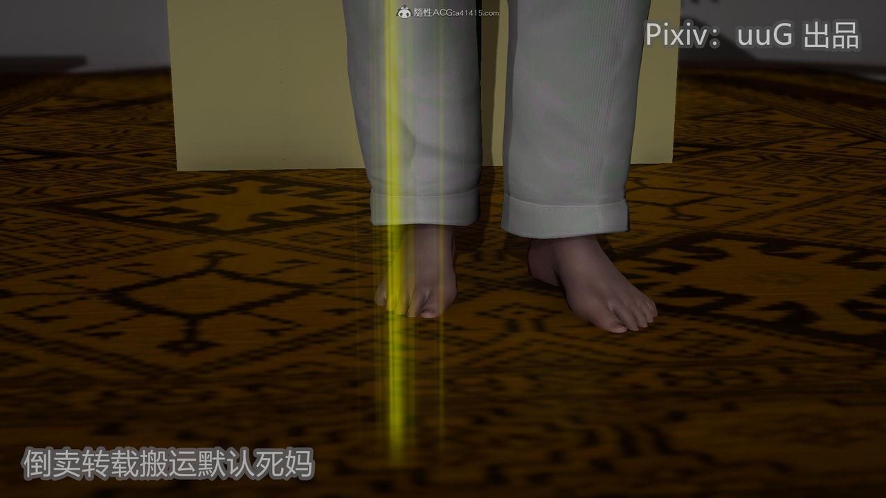 [3D]天命前传第21话