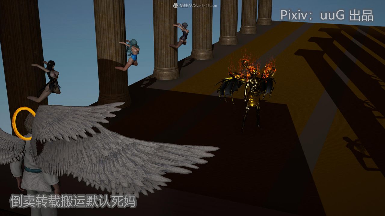 [3D]天命前传第21话