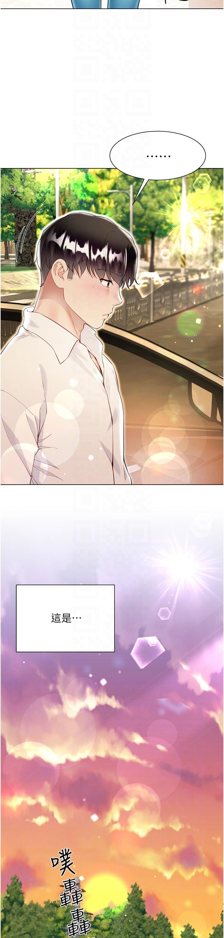 大嫂的裙子第46话-建文,你害我好想要…