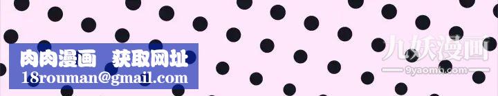 优质女人第13话