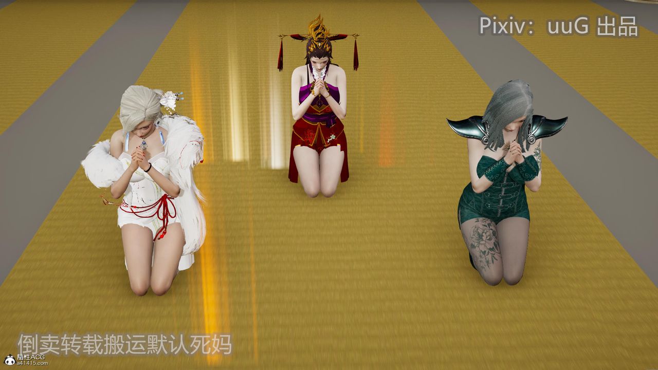 [3D]天命前传第22话