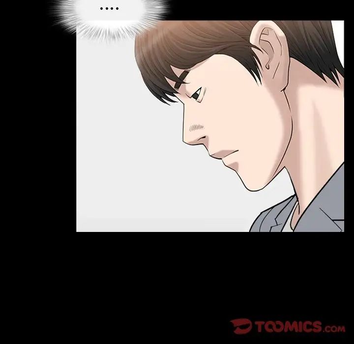 善良的她第27话