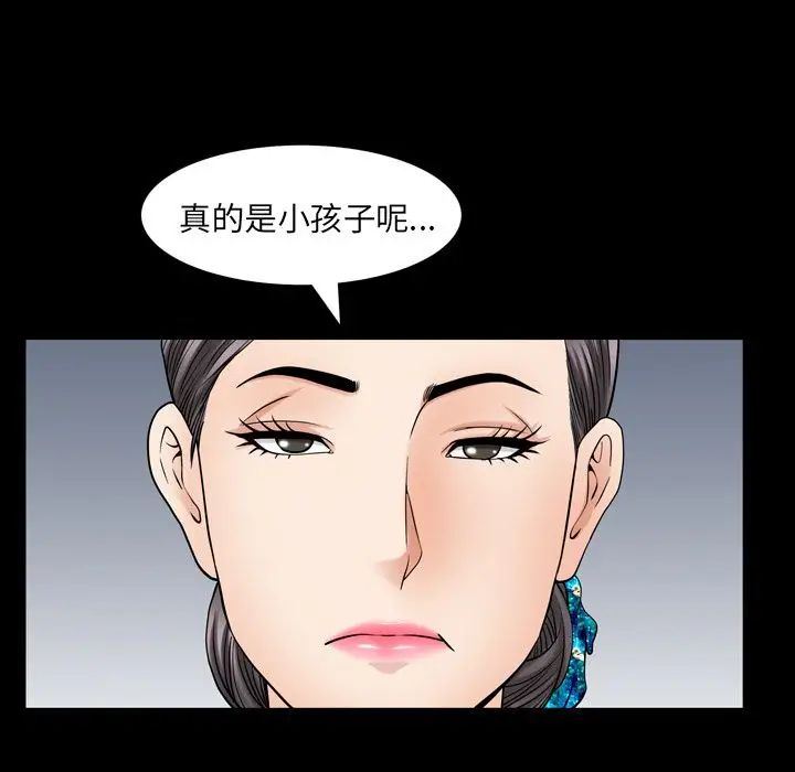 善良的她第27话