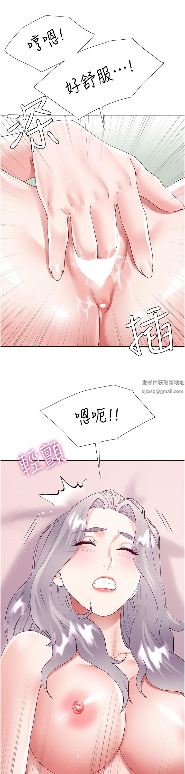 大嫂的裙子第46话-建文,你害我好想要…