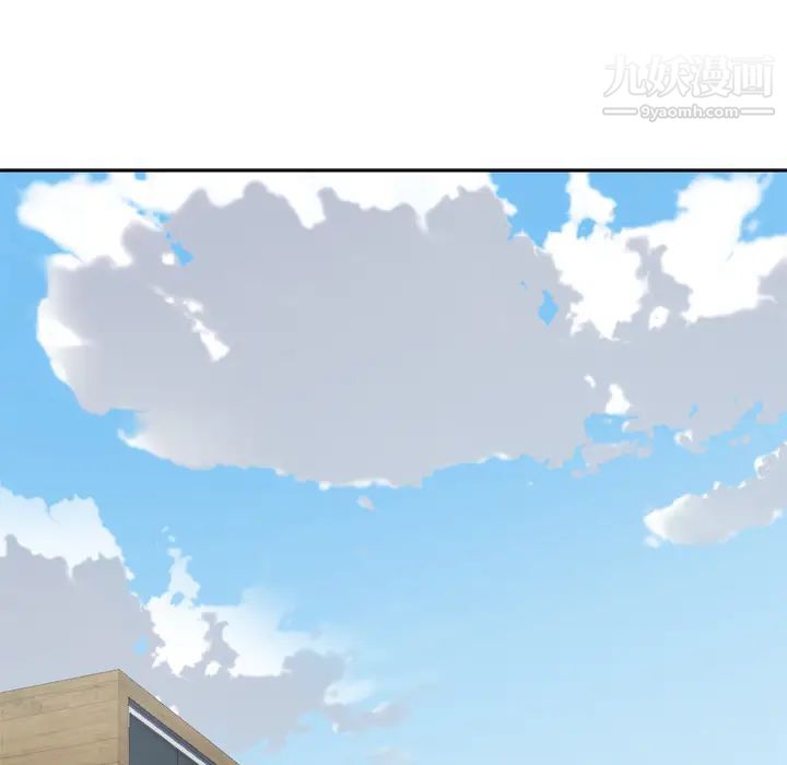 優質女人第14话