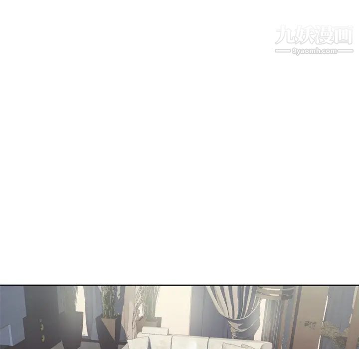 优质女人第14话