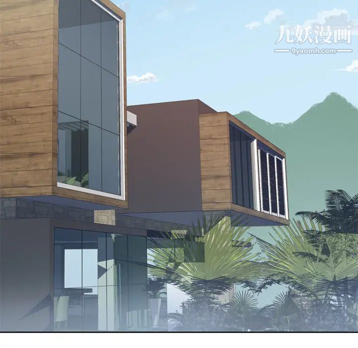 优质女人第14话