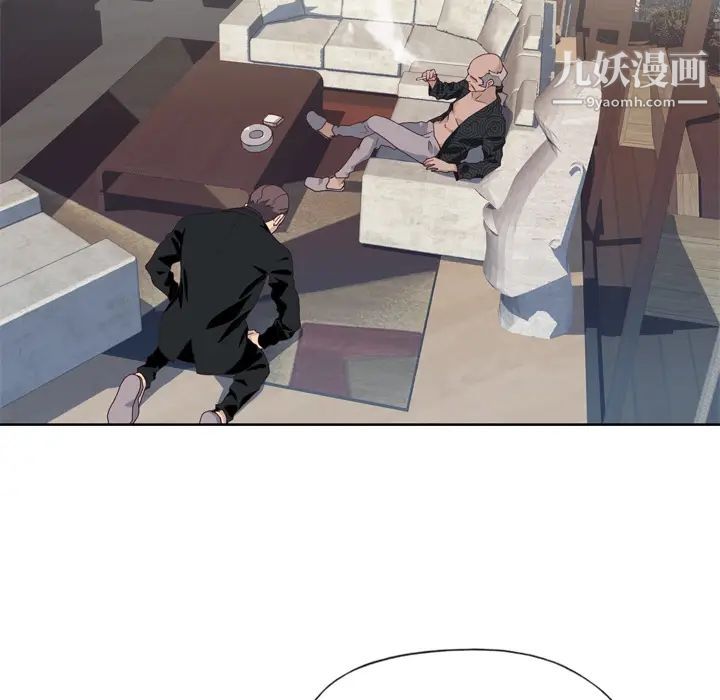 優質女人第14话