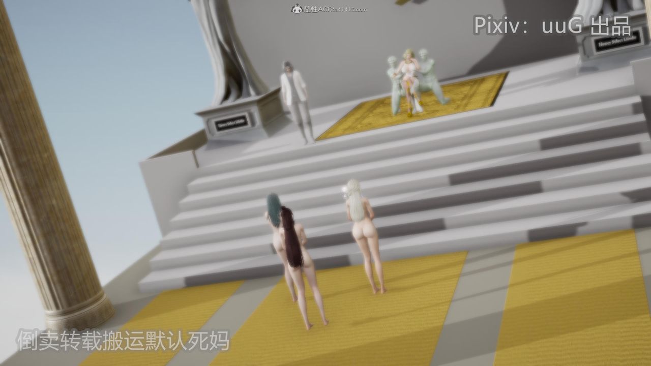 [3D]天命前传第22话