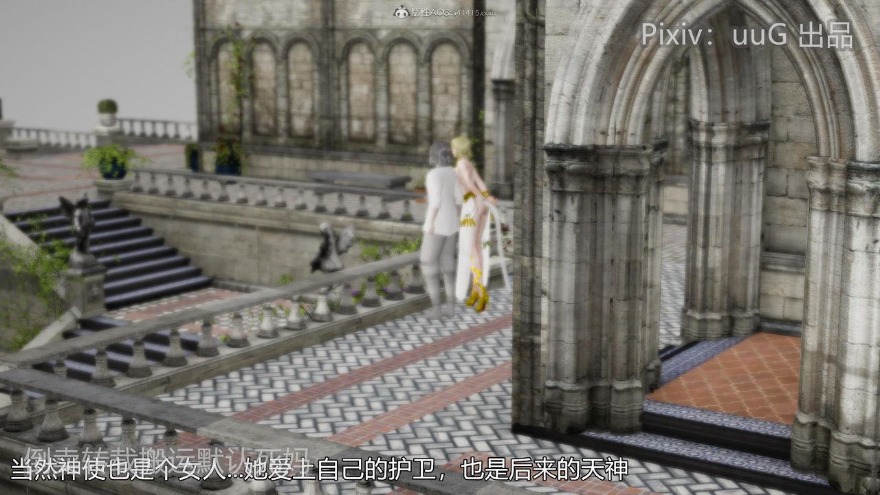 [3D]天命前传第22话