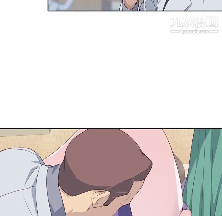 优质女人第14话