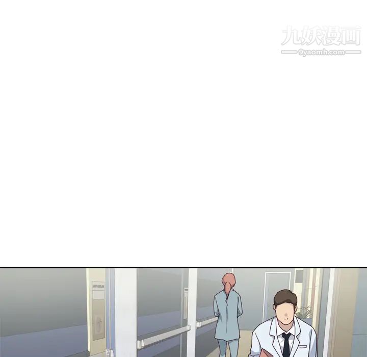 優質女人第14话