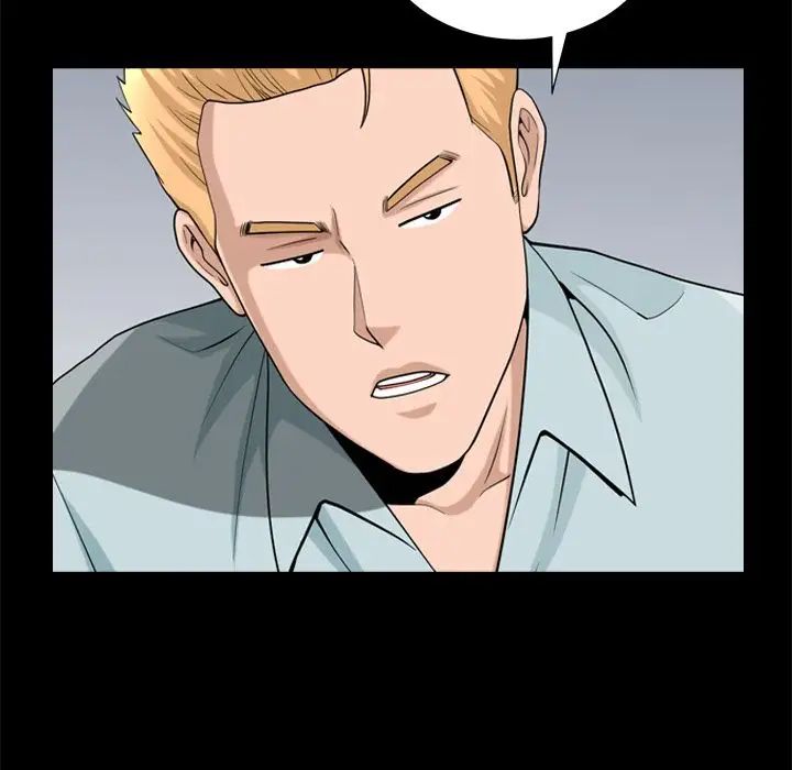 善良的她第28话