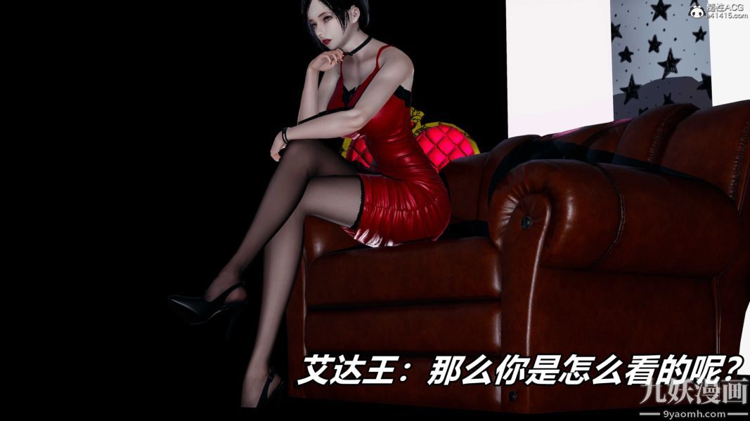 [3D]逆转第二季[完整版]第20章【第09话】