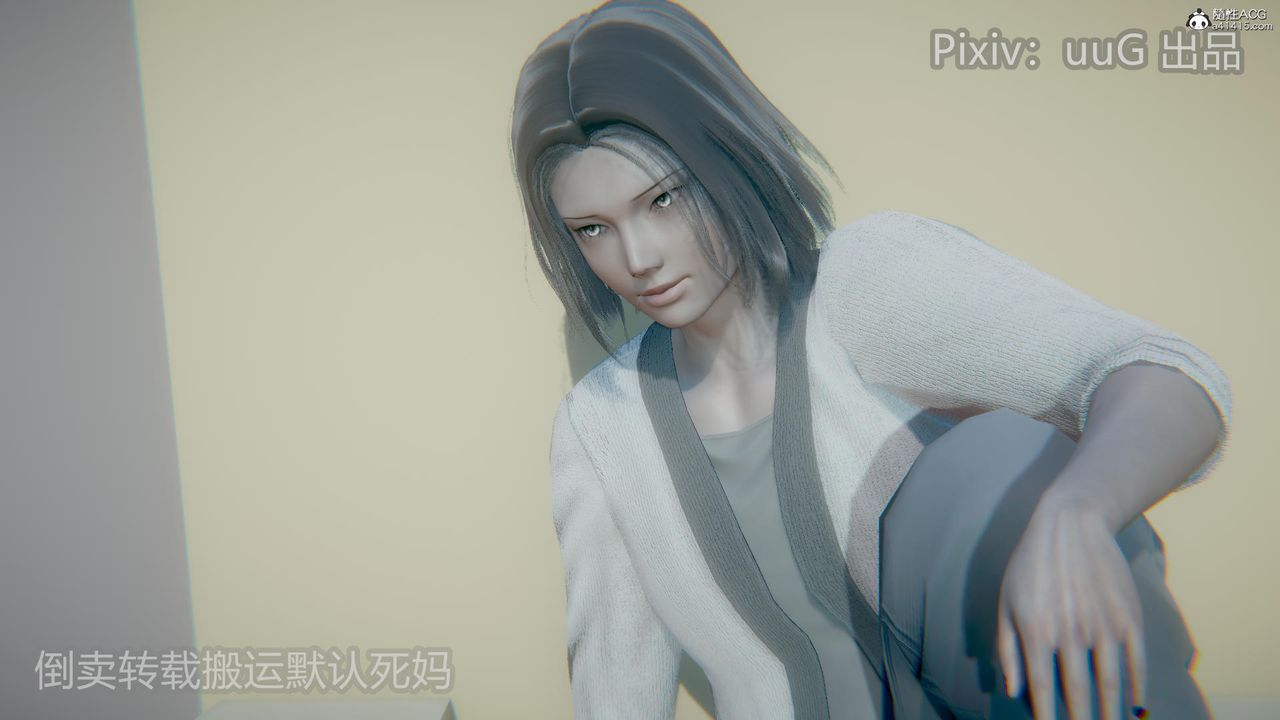 [3D]天命前传第23话