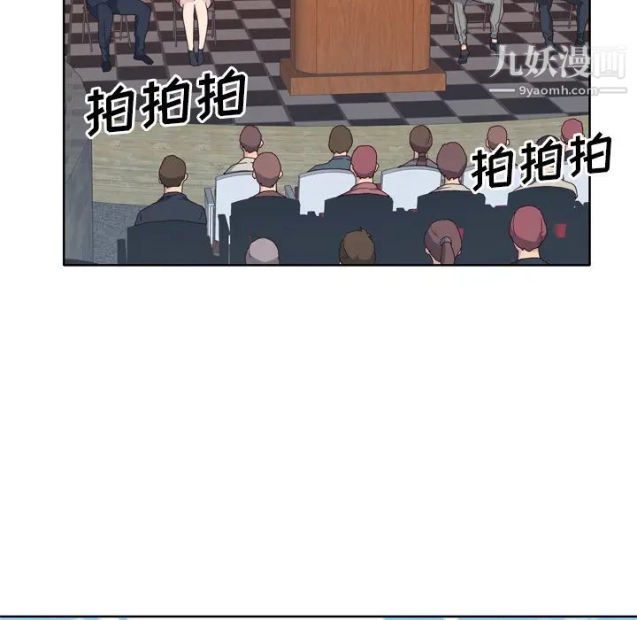 优质女人第14话