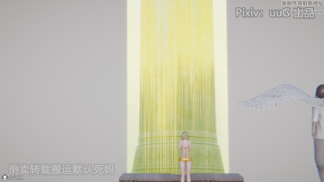 [3D]天命前传第23话