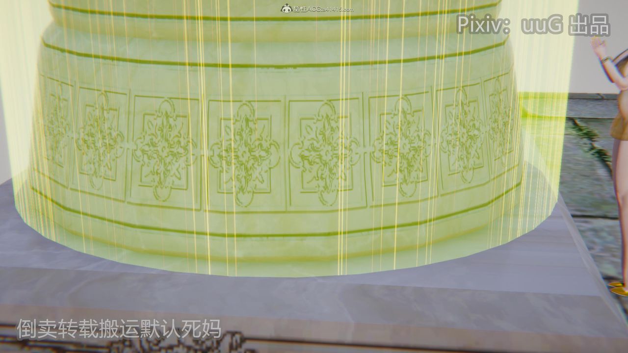 [3D]天命前传第23话