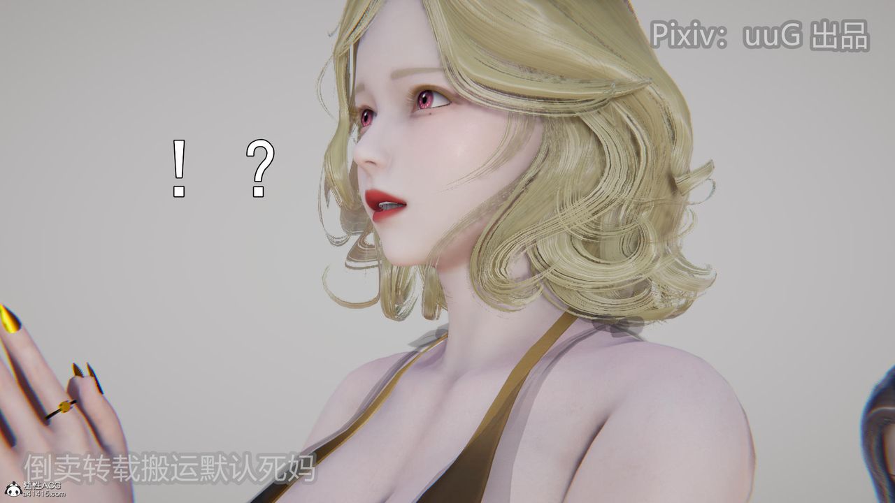 [3D]天命前传第23话