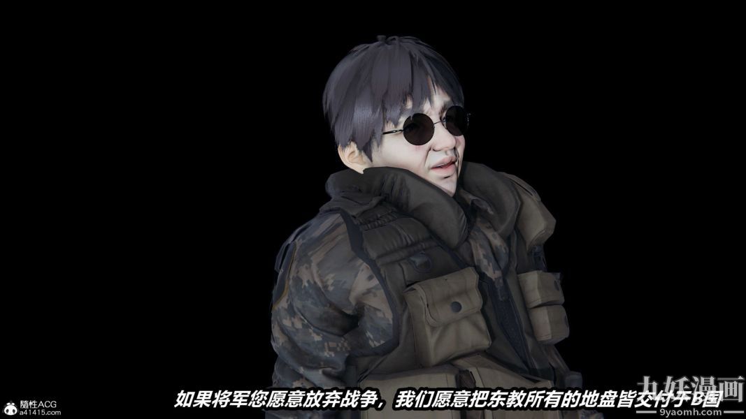 [3D]逆轉第二季[完整版]第21章【第01话】