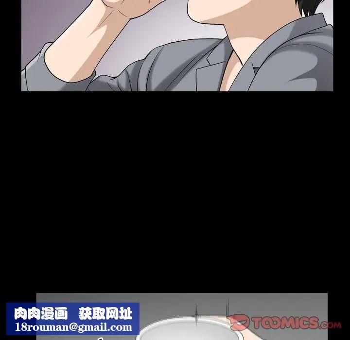 善良的她第28话