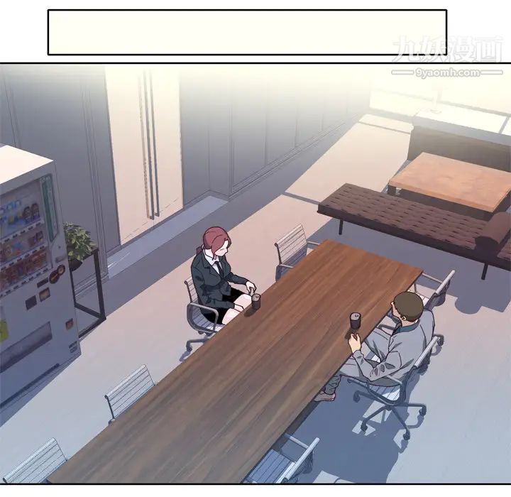 优质女人第14话