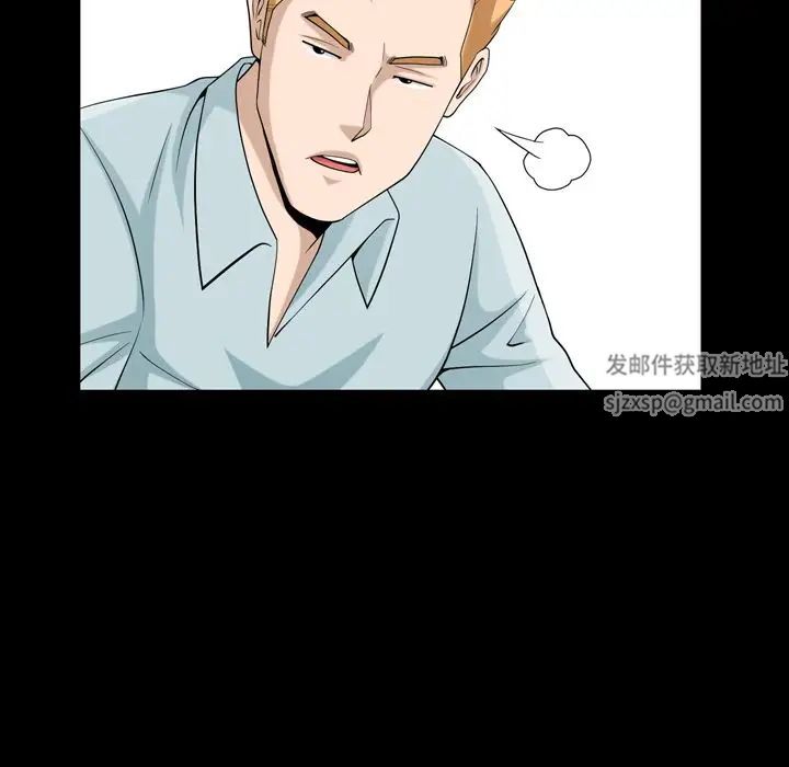 善良的她第28话