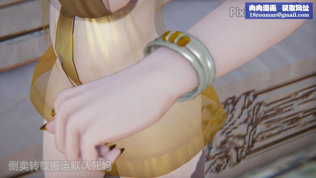 [3D]天命前傳第23話