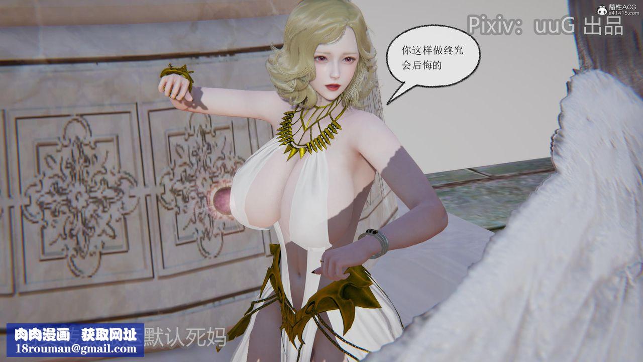 [3D]天命前传第23话