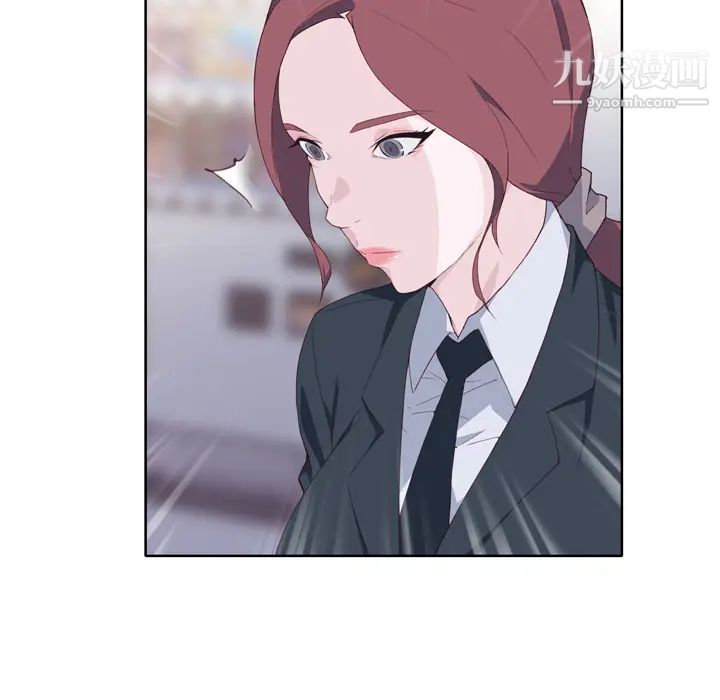 優質女人第14话