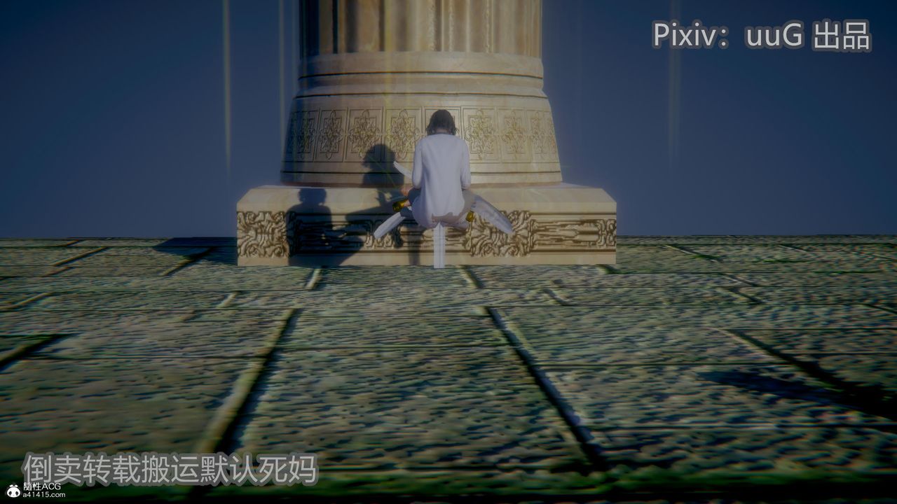 [3D]天命前传第23话