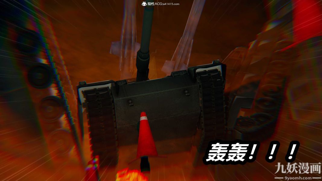 [3D]逆轉第二季[完整版]第21章【第01话】