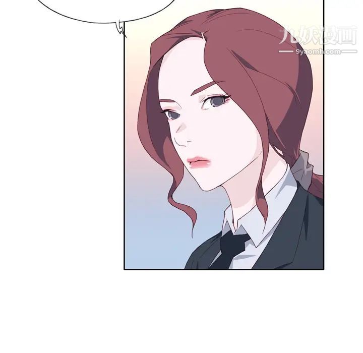 優質女人第14话