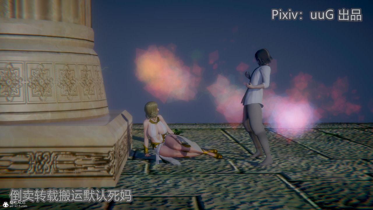 [3D]天命前传第23话