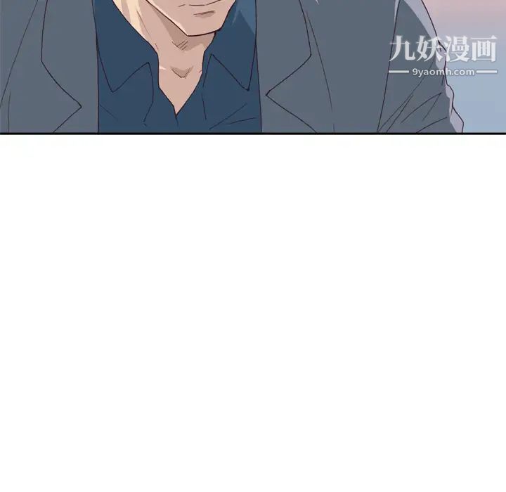 优质女人第15话