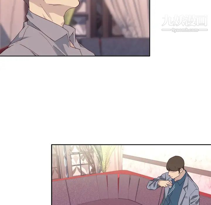 优质女人第15话