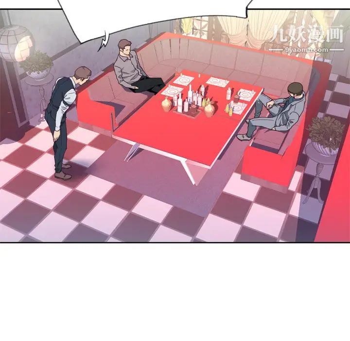 優質女人第15话