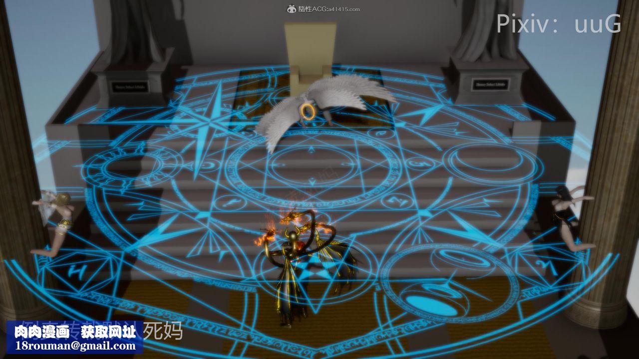 [3D]天命前传第24话