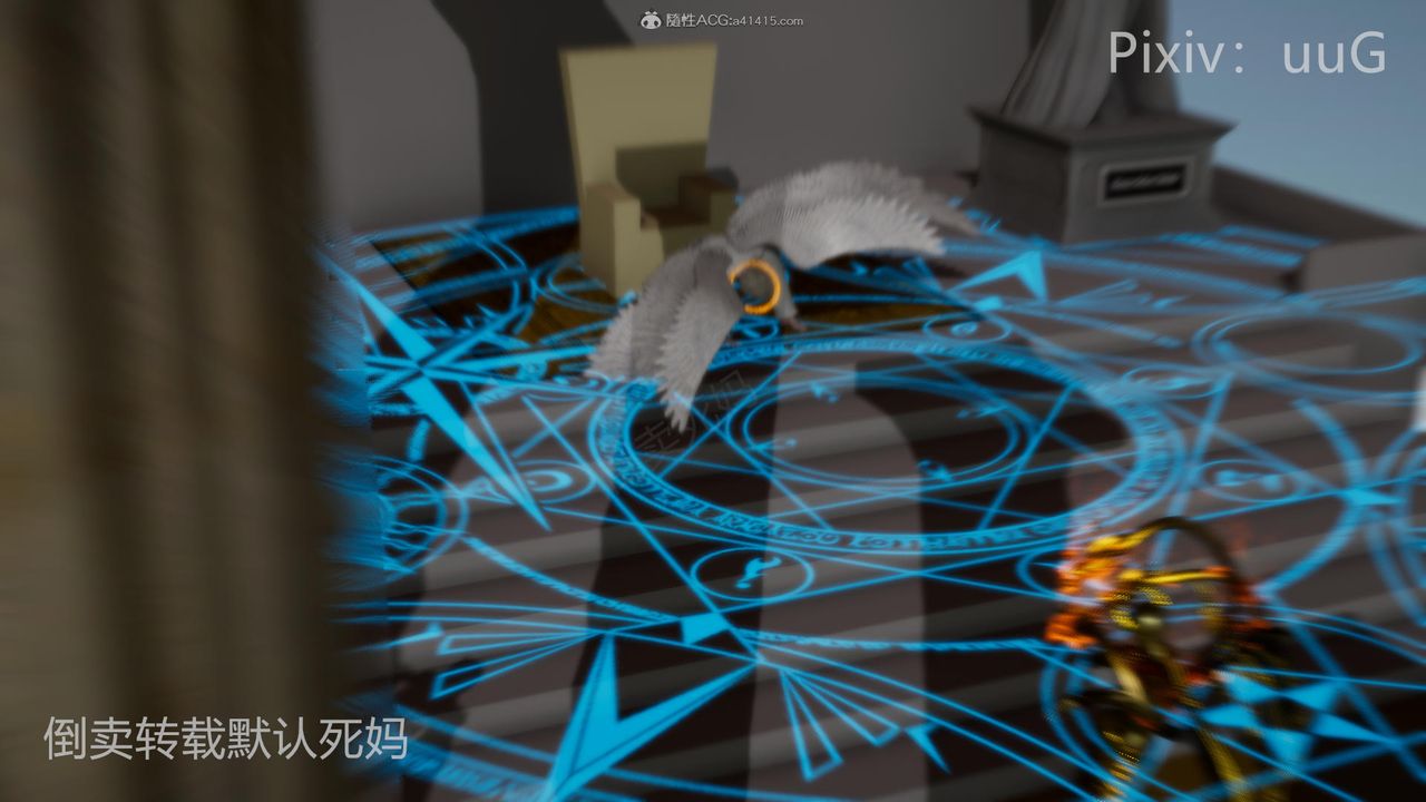 [3D]天命前传第24话