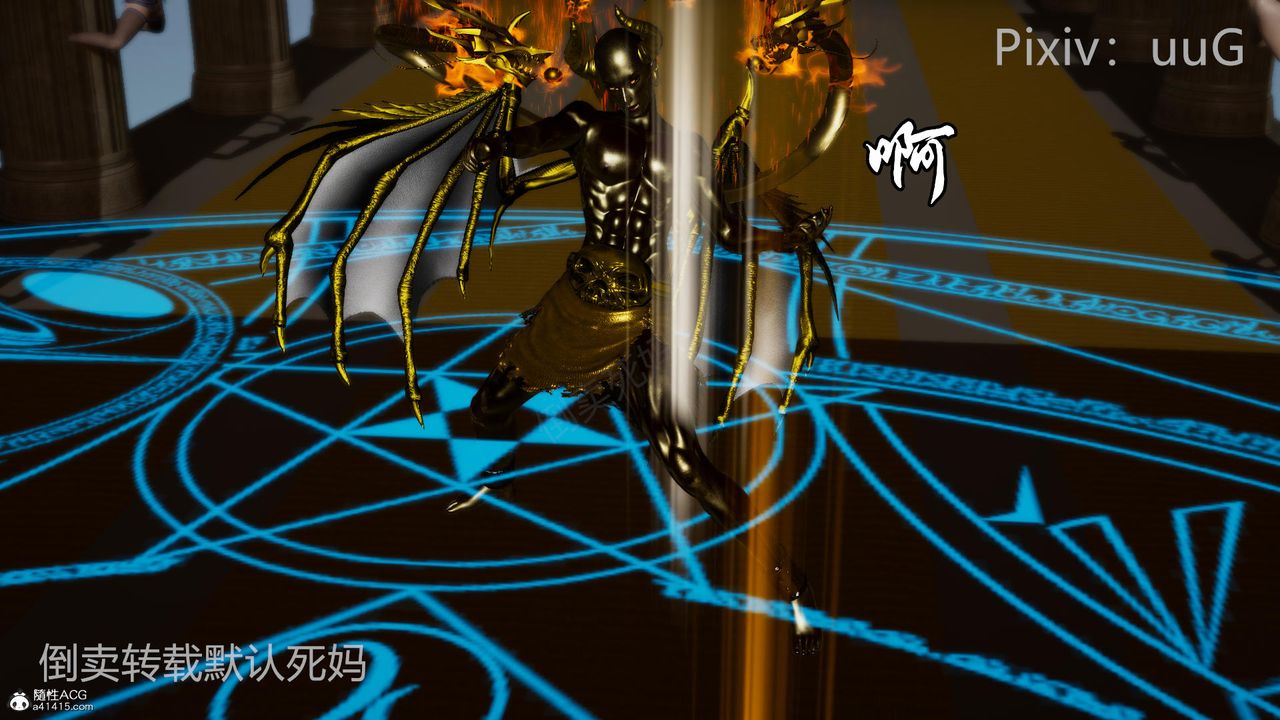 [3D]天命前传第24话