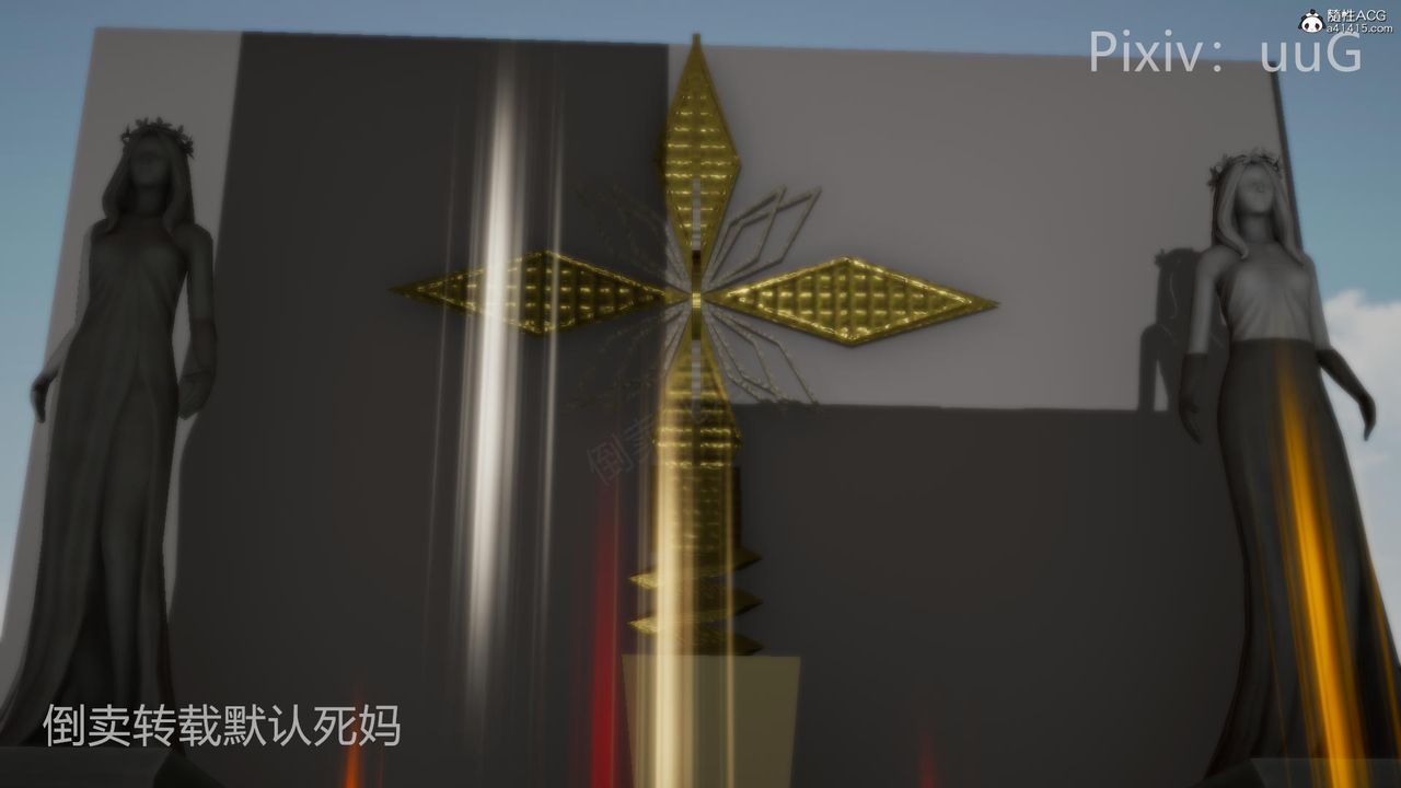 [3D]天命前传第24话