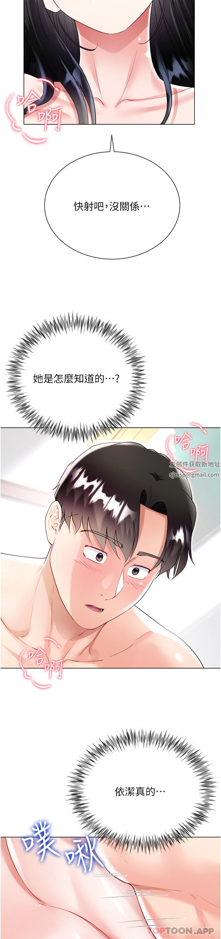 大嫂的裙子第50話-小別勝新婚