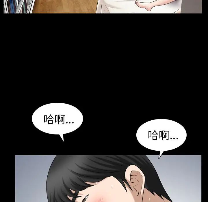 善良的她第29话