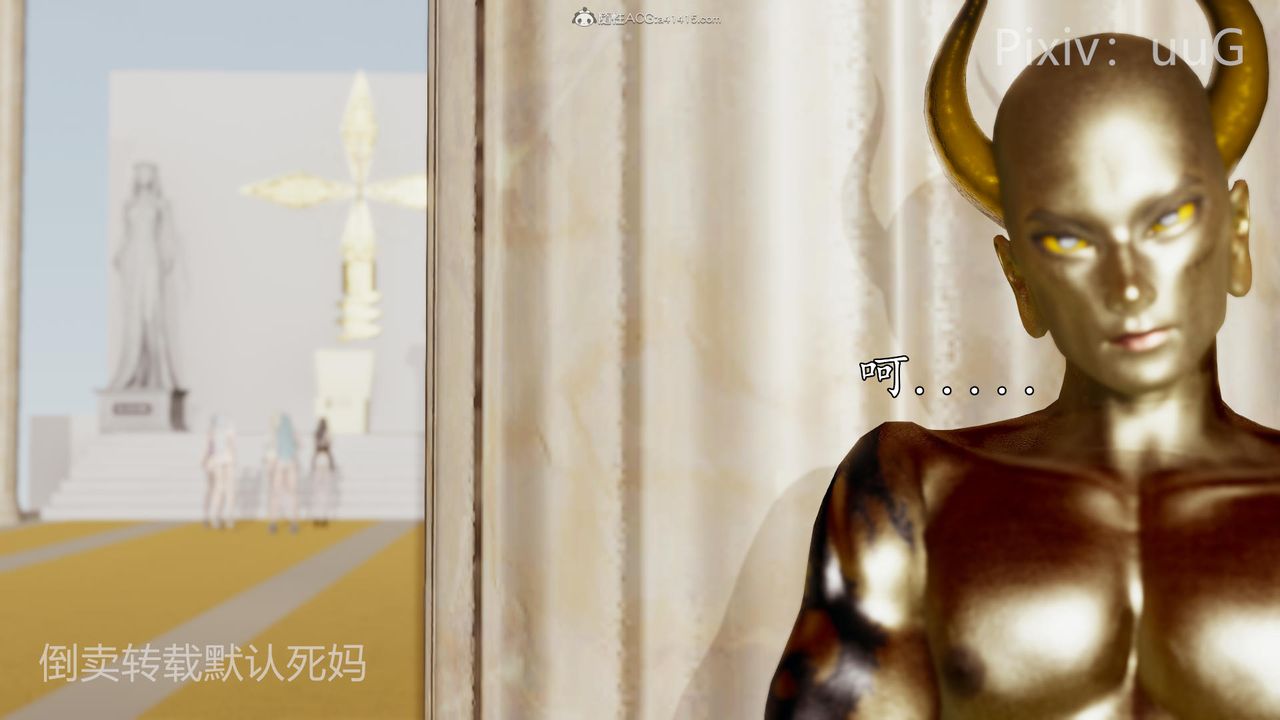 [3D]天命前传第25话